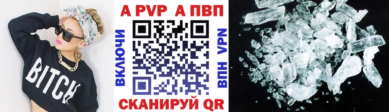 Alfa_PVP СК КРИС  Новая Ляля 