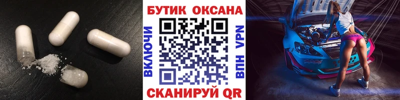 закладка  Новая Ляля  БУТИРАТ 1.4BDO 