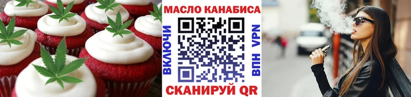 Cannafood марихуана  это формула  Новая Ляля  магазин продажи  