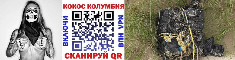 Кокаин 98%  Новая Ляля 