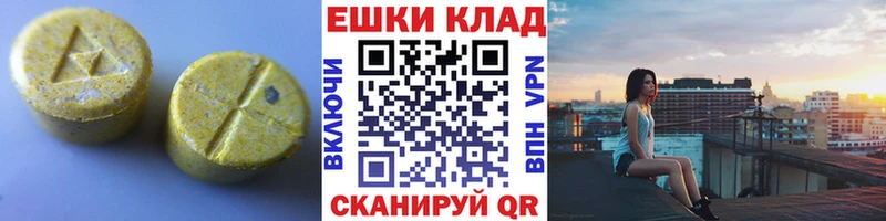 Экстази 280 MDMA  mega вход  Новая Ляля  купить  