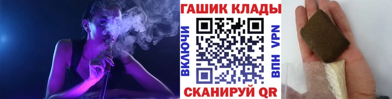 ГАШ hashish  Новая Ляля 