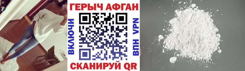 Героин Heroin  Новая Ляля 
