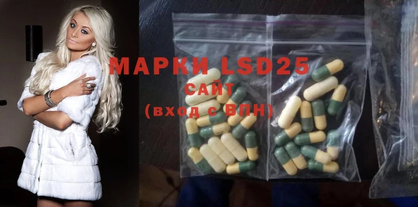 гидра Магадан