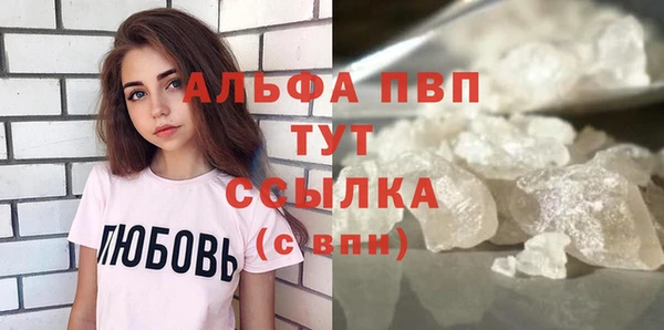 прущий лед Майский