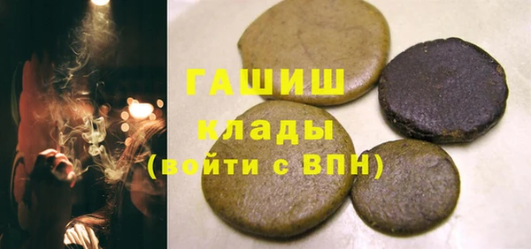 гидра Магадан