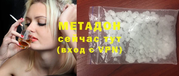 кокаин VHQ Магас