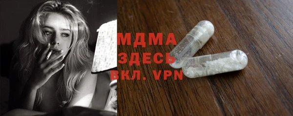 дистиллят марихуана Липки