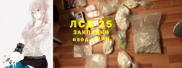 кокаин VHQ Магас