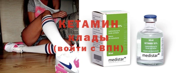 гидра Магадан