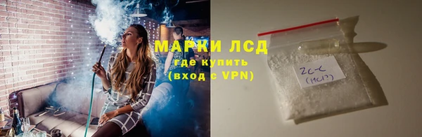 кокаин VHQ Магас
