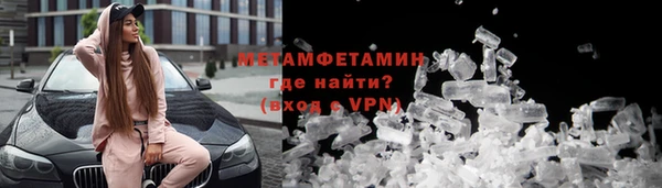 гидра Магадан