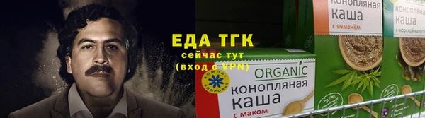 соль ск Лиски