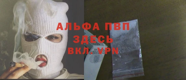 соль ск Лиски