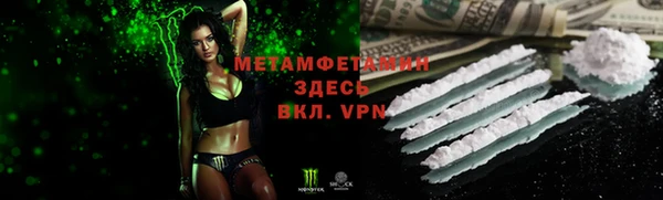 прущий лед Майский