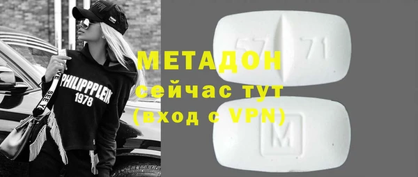 кокаин VHQ Магас