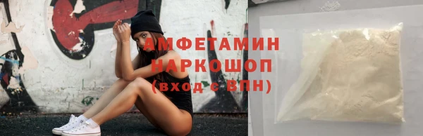 кокаин VHQ Магас