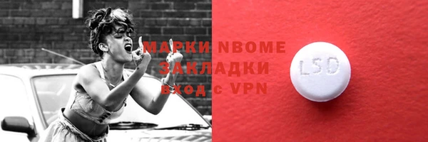 прущий лед Майский