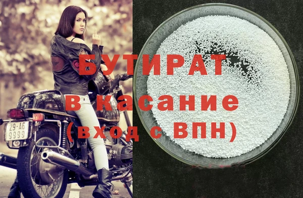 гидра Магадан