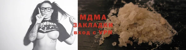 кокаин VHQ Магас