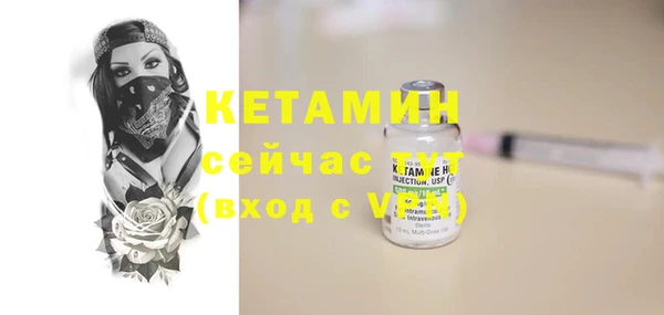 кокаин VHQ Магас