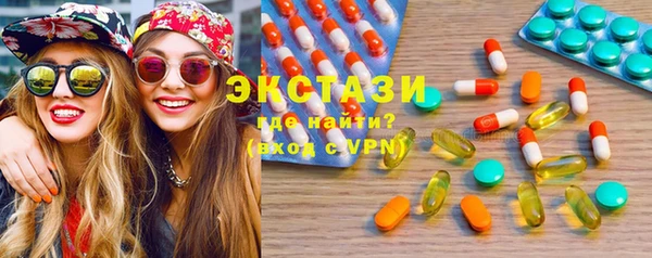 кокаин VHQ Магас