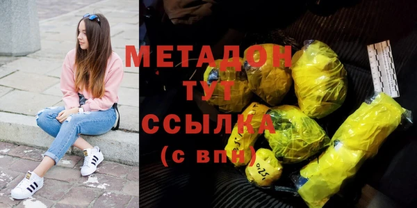 дистиллят марихуана Липки
