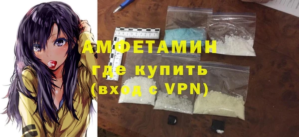 кокаин VHQ Магас