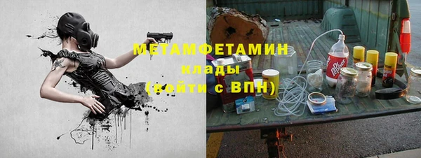 кокаин VHQ Магас