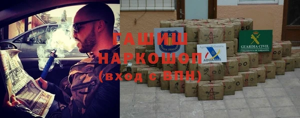 гидра Магадан