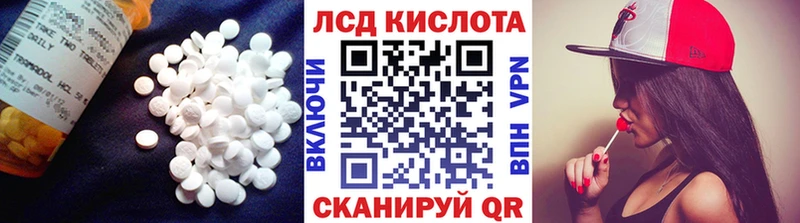 купить наркотик  Новая Ляля  LSD-25 экстази ecstasy 