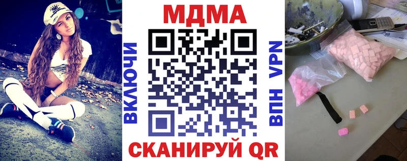 MDMA VHQ  Новая Ляля 