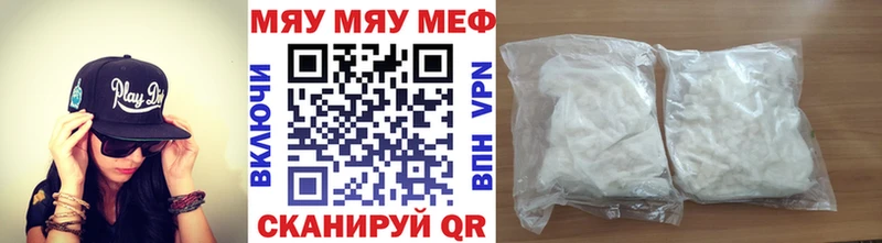 где купить наркоту  Новая Ляля  Меф мука 