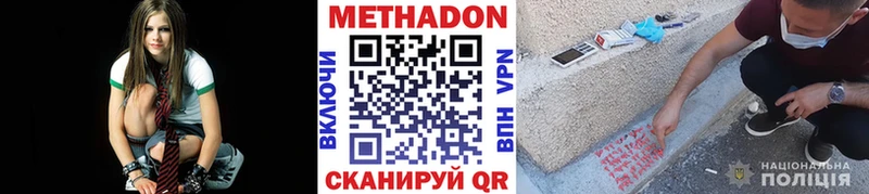 МЕТАДОН VHQ  ссылка на мегу ссылки  Новая Ляля 