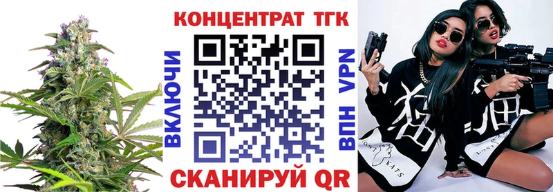 Дистиллят ТГК вейп  Новая Ляля 