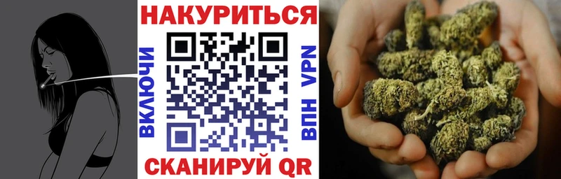 купить закладку Новая Ляля МАРИХУАНА White Widow
